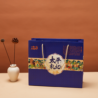 Sac en papier classique de haute qualité, imprimé en couleur avec logo personnalisé, pour la vente au détail, destiné aux aliments gastronomiques, chocolats et cadeaux.