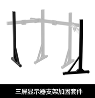 Simulador de Juegos, Soporte de Pared Flexible de Aluminio para Simulación de Carreras, Color Negro, 32 Pulgadas, 3 Pantallas, Soporte de Piso para Monitor Individual, Triple o Múltiple