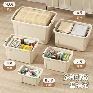 Storage Box With <b>Lid</b> Large Capacity <b>Plastic</b> <b>Bin</b> Rectangle Shape Household Use - Product Image 2