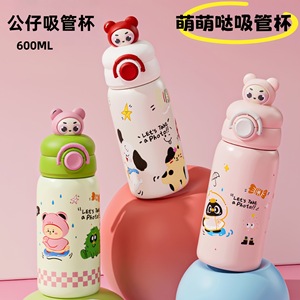 Botella de agua aislada con diseño creativo de dibujos animados en 3D, con asa, pajita de acero inoxidable y tapa tipo bouncer para estudiantes. - Product Image 3