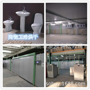 Séchoir à pompe à chaleur pour le séchage du charbon actif 5000 W 380 V, contrôle PLC, économie d'énergie, traitement des produits chimiques - Product Image 4