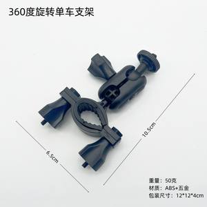 Soporte de Bicicleta de Plástico PC de Alta Calidad para Cámaras de Acción GoPro, DJI e Insta360, para Ciclismo y Grabación - Product Image 5