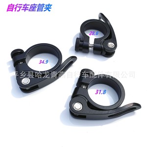 แคลมป์ยึดหลักอานจักรยาน 28.6 31.8 34.9 มม. อลูมิเนียมแบบปลดเร็วสำหรับจักรยานเสือภูเขา - Product Image 3