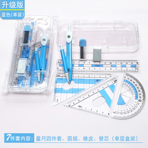 7pcs Combination Ruler Sets Triangle Protractor Student Rulers Stationery Learning Math Drawing <strong>Drafting</strong> Tool School <strong>Supplies</strong> - Product Image 2