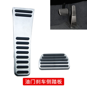 Pédales d'accélérateur et de frein Oz pour Volvo XC60 S90 S60 XC90 XC40 V90 V60, amélioration antidérapante - Product Image 5
