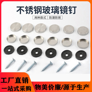 Stainless Steel <b>Mirror</b> Nails Round Acrylic Glass Fixing Screws Decorative For Billboards Advertising Easy Installation - Product Image 5