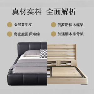 Pixel <b>Bed</b> Upholstered Leather King Size Modern Minimalist Bedroom Furniture - Product Image 2