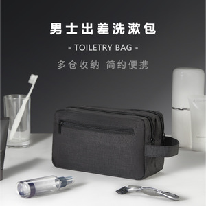 กระเป๋าใส่อุปกรณ์อาบน้ำสำหรับเดินทาง 26x16x10 ซม. กันน้ำแบบพกพาทรงสี่เหลี่ยมผืนผ้าสำหรับจัดเก็บเครื่องสำอางสำหรับผู้ชายเดินทางเพื่อธุรกิจ - Product Image 3