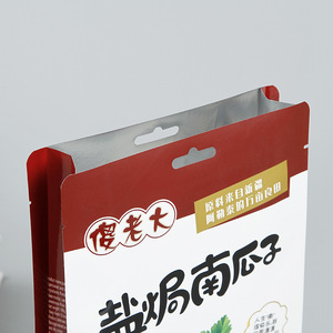 2025 Eight-Sided Self-Sealing Zipper Kraft <b>Paper</b> Bag Supermarkets Exhibitions for Salt Roasted Pumpkin <b>Seed</b> Packaging - Product Image 1
