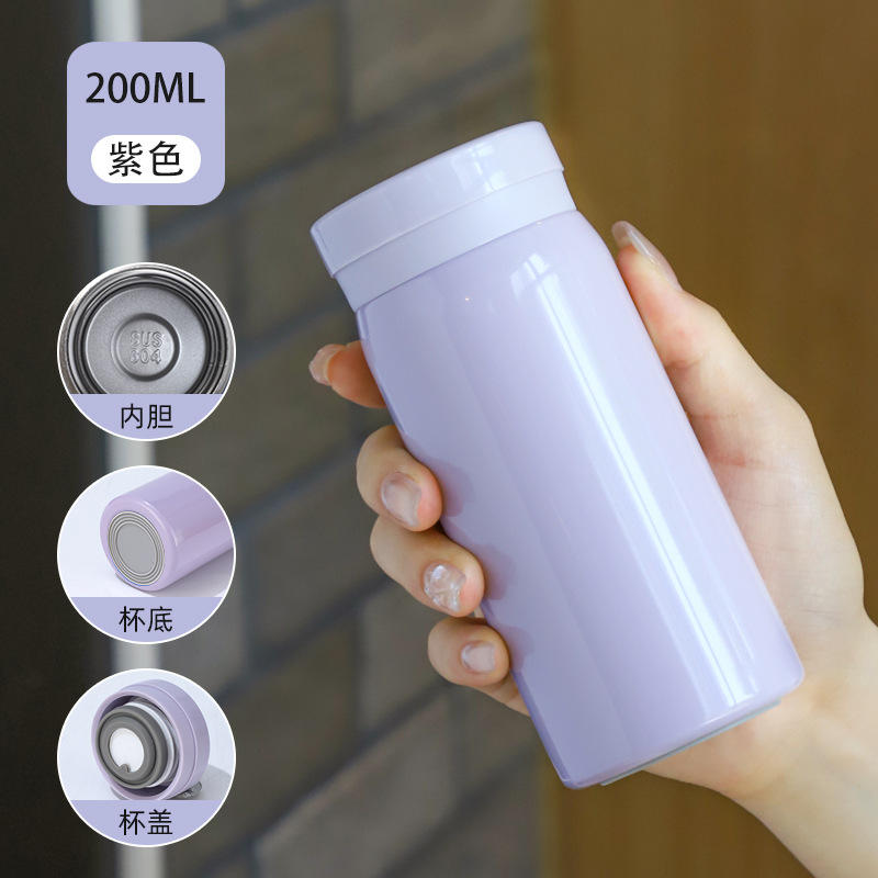 แก้วพกพาใหม่ 200ML - สีม่วง