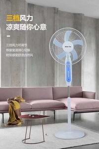 HS188 Rechargeable Solar Fan With Solar HS188 Solar <b>Stand</b> Fan - Product Image 4