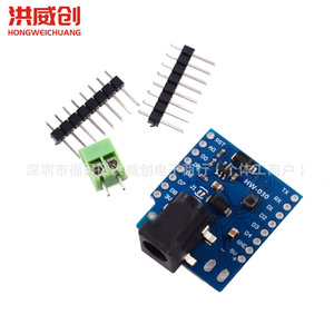 Module de protection d'alimentation électrique Power Shield DC V1.1.0 pour carte de développement D1 Mini - Product Image 3