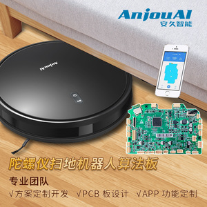 AnjouAI Robot Vacuum Cleaner With Built In Rechargeable Battery Large Capacity Home Use Smart Cleaning Solution - Product Image 4