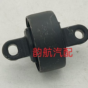 Bague de bras de suspension Hyundai Kia 55274 3W000, pièce de rechange pour essieu avant gauche arrière - Product Image 4