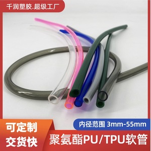Tpu Tubing 50 Mm Outer Diameter Transparent Flexible Hose For Wire Sheath Conveying Water Oil Gas - Product Image 5