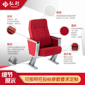 Chaise d'auditorium Hiroyuki avec accoudoirs pliables pour salle de conférence et salle de cours - Product Image 4
