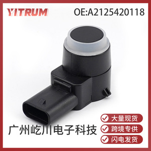 Sensor de aparcamiento YITRUM A2125420118 para Mercedes-Benz, ayuda para la marcha atrás - Product Image 5