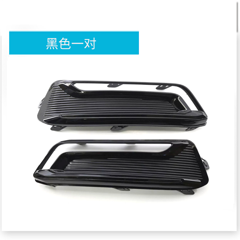 คู่สีดำ