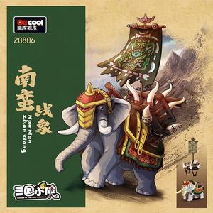 Blocs de construction Decool, série Trois Royaumes <span class=keywords><strong>Xiaoxiao</strong></span>, modèle d'éléphant de guerre Nanman, petites pièces assemblées, jouets de construction - Product Image 2