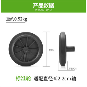 Rueda giratoria para PC de 18 cm, tamaño estándar, banda de rodadura firme, resistente al desgaste, para contenedor de basura exterior - Product Image 2