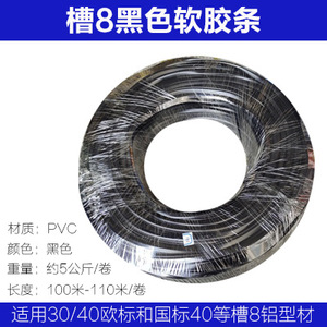 Zhifei Aluminum Profile Soft Rubber Strip 20 30 40 Type PVC Sealing Gasket For Industrial Use - Product Image 5