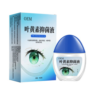 Gotas para los ojos con luteína y extracto de crisantemo para ojos secos y alivio de la fatiga, fórmula nutritiva para todo tipo de piel - Product Image 2