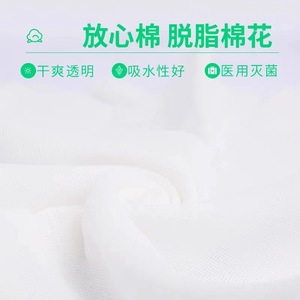 Disposable Gauze Pads 8 Layer Sterile Medical Wound Dressing For Household Use - Product Image 3
