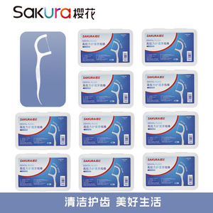 Sakura - Cure-dents en fil dentaire - 50 pièces - Haute résistance à la traction - Soins bucco-dentaires - Hygiène - Product Image 2