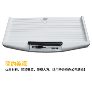 Plateau coulissant pour clavier Suzhou Science Popularization K2 en plastique avec tapis de souris pour bureaux d'ordinateur - Product Image 3