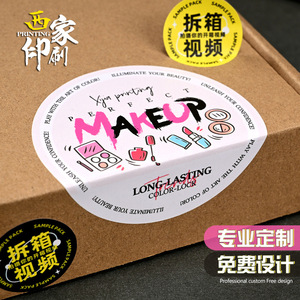 Etiquetas Autoadhesivas Personalizadas para el Hogar, Impresión de Etiquetas de Sellado para Empaques de Alimentos, Papel Amarillo Mate, Tamaños Personalizados, Comercio Electrónico - Product Image 3