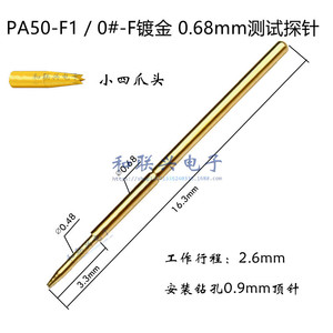 Serie P50 0 #   Sonda de prueba chapada en oro de 0.68 mm de diámetro para pruebas de PCB con contacto de resorte - Product Image 3