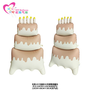 ลูกโป่งเค้กสไตล์อินสตาแกรม ขนาด 60 นิ้ว สีชมพู-น้ำตาล สำหรับตกแต่งงานวันเกิด ลูกโป่งฟอยล์อะลูมิเนียม รูปการ์ตูน พิมพ์ลายดิจิตอล - Product Image 3