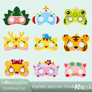 Máscara de rendimiento del Día de los niños Máscara de animales de dibujos animados DIY hecha a mano para padres de jardín de infantes Juguetes educativos para niños para Halloween - Product Image 2