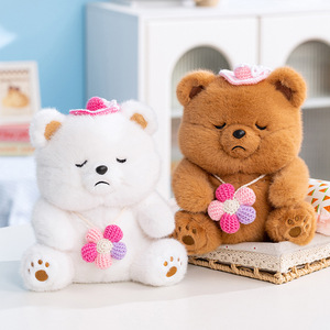 ตุ๊กตาหมี HECION ขนาด 25 ซม. น่ารัก ตุ๊กตาหมีสีขาวเศร้าสุดน่ารัก ของเล่นเพื่อนคู่ใจสำหรับเด็ก ของขวัญและของตกแต่ง - Product Image 1