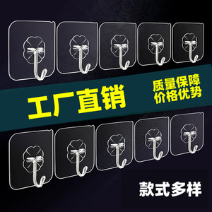 Transparent Adhesive Hook Square Shape Self-Adhesive Wall Mounted For Kitchen Bathroom Door <b>Clothes</b> <b>Rack</b> Single Hangar C1252 - Product Image 5