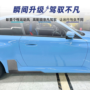 ชุดแต่งสเกิร์ตข้าง BMW ซีรีส์ 2 M2 G87 ปี 2023+ ลายคาร์บอนไฟเบอร์ สีดำเปียโน ABS อะไหล่ตกแต่งภายนอก - Product Image 3