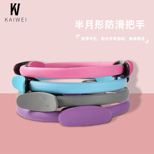 Anneau de Pilates et Bande de Résistance de Yoga pour Femmes, Équipement de Fitness Antidérapant, Entraîneur Abdominal, Outil d'Exercice pour Décrocher le Dos, Origine Yiwu - Product Image 3