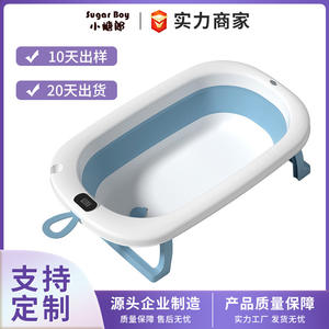 <span class=keywords><strong>Bañera</strong></span> Plegable <span class=keywords><strong>para</strong></span> Bebé con Control de Temperatura <span class=keywords><strong>para</strong></span> Recién Nacidos de 0 a 12 Meses, Material PP, Soporte Estable de Cuatro <span class=keywords><strong>Patas</strong></span> - Product Image 2