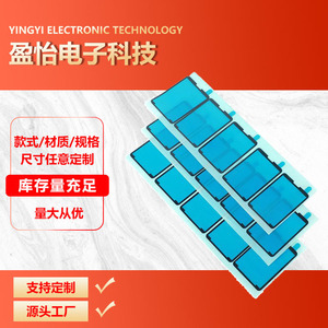 Ruban adhésif double face en mousse pour appareils électroniques, matériau de rembourrage en PE imperméable pour l'étanchéité des écrans de téléphone et l'absorption des chocs - Product Image 5