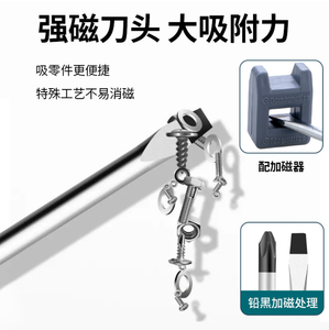 Jeu de tournevis <span class=keywords><strong>à</strong></span> pointe magnétique en acier au chrome-vanadium Phillips <span class=keywords><strong>à</strong></span> <span class=keywords><strong>bouche</strong></span> plate moins de 10 <span class=keywords><strong>mots</strong></span> y compris les espaces outil de tournevis pour machine - Product Image 5