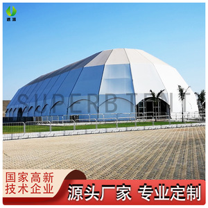 Superbe Tente Modulaire en Alliage d'Aluminium pour Mariages et Événements 2000-3000mm, Imperméable, Double Couche, Utilisation Extérieure Quatre Saisons - Product Image 3
