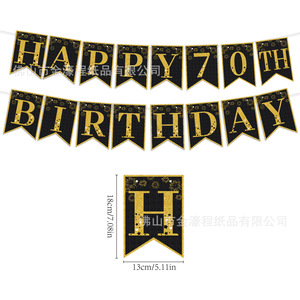 <b>70th</b> <b>Birthday</b> Party <b>Decoration</b> Banner Cake Set Elegant Theme Supplies for <b>Birthday</b> Celebration - Product Image 4