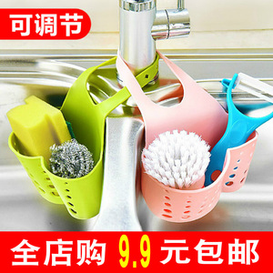 Kitchen <b>Sink</b> Drain <b>Basket</b> Large Blue Storage Organizer For Faucet Mounting - Product Image 5