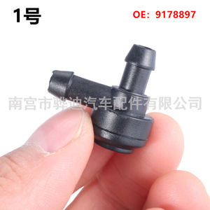 Válvula de Retención 31391513 9178897 para Sistema de Lavaparabrisas Volvo S80 V70 C70 - Product Image 3