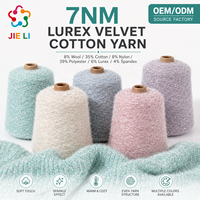 Fil fantaisie en velours doré 7NM, mélange de laine, coton, nylon, polyester et fil métallique de luxe pour tricot à la main et à la machine OEM/ODM