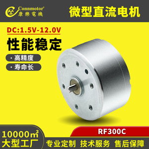 Motor Kangle de 300 Mhz, Motor de CC con Escobillas, 24,4 mm de Diámetro Exterior, Motor Eléctrico Miniatura de Vibración para Unidad de DVD de Alta Velocidad - Product Image 5