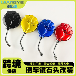 Espejo retrovisor de mano Qiangye Stone para motocicleta, vehículo eléctrico, M9903, ajuste universal, diseño de puño colorido - Product Image 5
