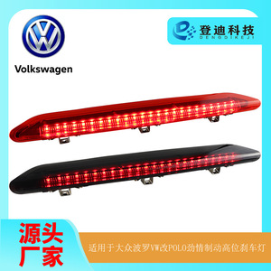 Feu Stop Central Volkswagen Polo 24SMD2835 LED pour Modèles 2002-2009 Référence LY502 - Product Image 5