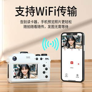 กล้องดิจิตอลซูม 18 เท่า วิดีโอ 8K Wi-Fi พกพาสะดวกสำหรับการเดินทาง - Product Image 5