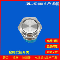 Interrupteur à bouton-poussoir fabricant 16mm IP67 bouton-poussoir en métal à tête plate interrupteurs à bouton-poussoir à verrouillage momentané sans Led